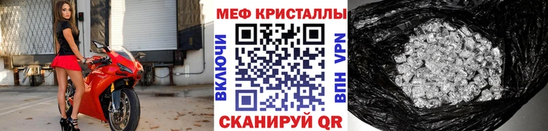 Продажа наркотиков Красавино Конопля  A-PVP  COCAIN  ГАШ  Меф мяу мяу 
