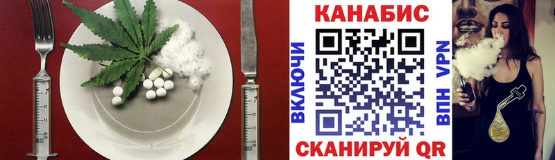 Cannafood конопля  Красавино 