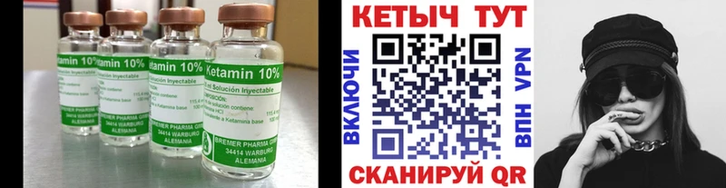 OMG онион  Красавино  КЕТАМИН VHQ 
