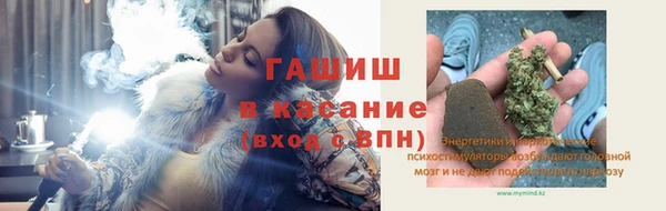 скорость Осташков