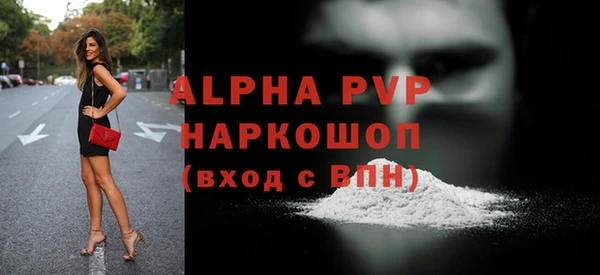 мет Осинники