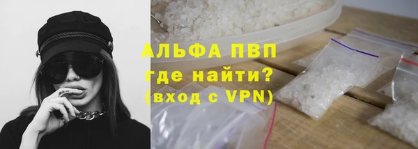 скорость Осташков