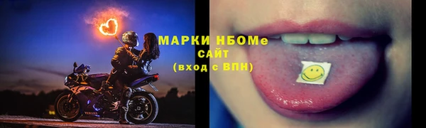 скорость Осташков