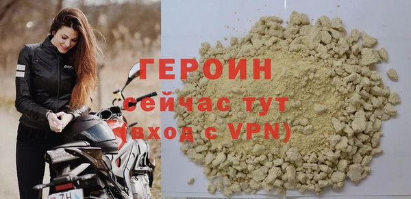 мет Осинники