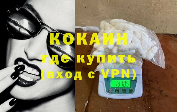 дистиллят марихуана Балахна