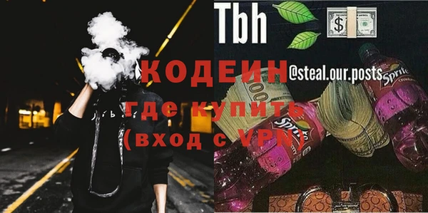 мет Переславль-Залесский