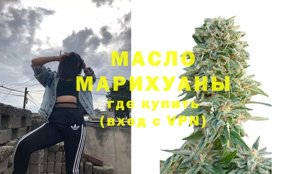 мет Переславль-Залесский