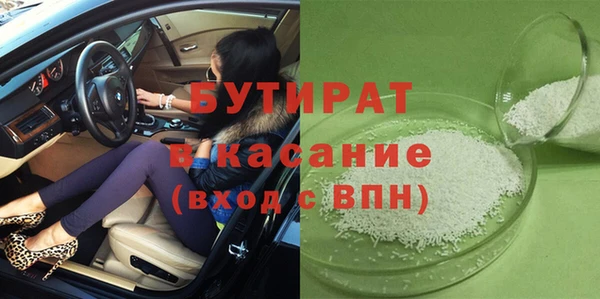 мет Осинники
