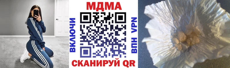 MDMA молли  МЕГА сайт  Красавино 