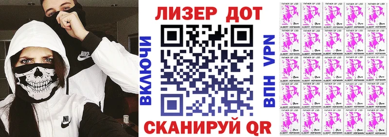ссылка на мегу ссылка  Красавино  Марки 25I-NBOMe 1500мкг  хочу наркоту 