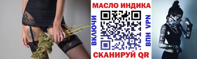 OMG сайт магазин продажи Красавино ТГК гашишное масло